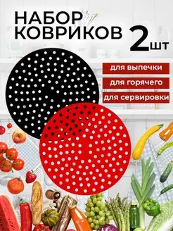 Коврик для выпечки силиконовый антипригарный VASSEN 103968701 купить за 375 ₽ в интернет-магазине Wildberries