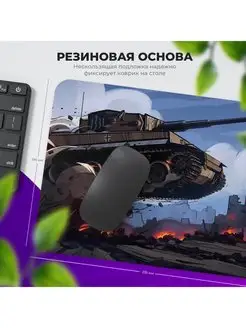 Игровой коврик для мышки для пк, ноутбука Танки, WOT ROCKET PRINT 103973825 купить за 259 ₽ в интернет-магазине Wildberries