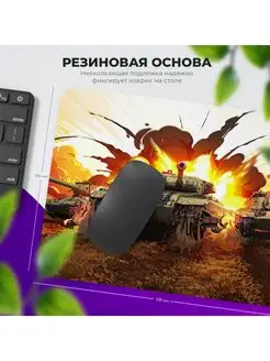 Игровой коврик для мышки для пк, ноутбука Танки, WOT ROCKET PRINT 103973907 купить за 259 ₽ в интернет-магазине Wildberries