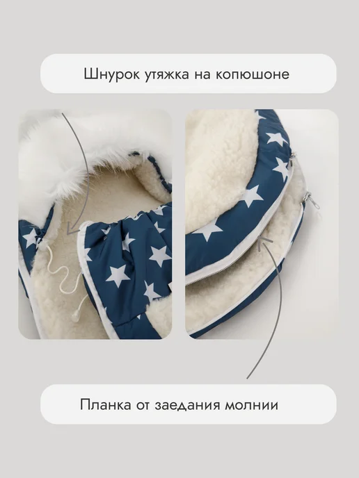 Mamamara Конверт на выписку зима новорожденного, синий, фото 6