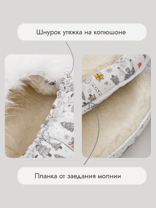Mamamara Конверт на выписку зима новорожденного, белый, фото 7