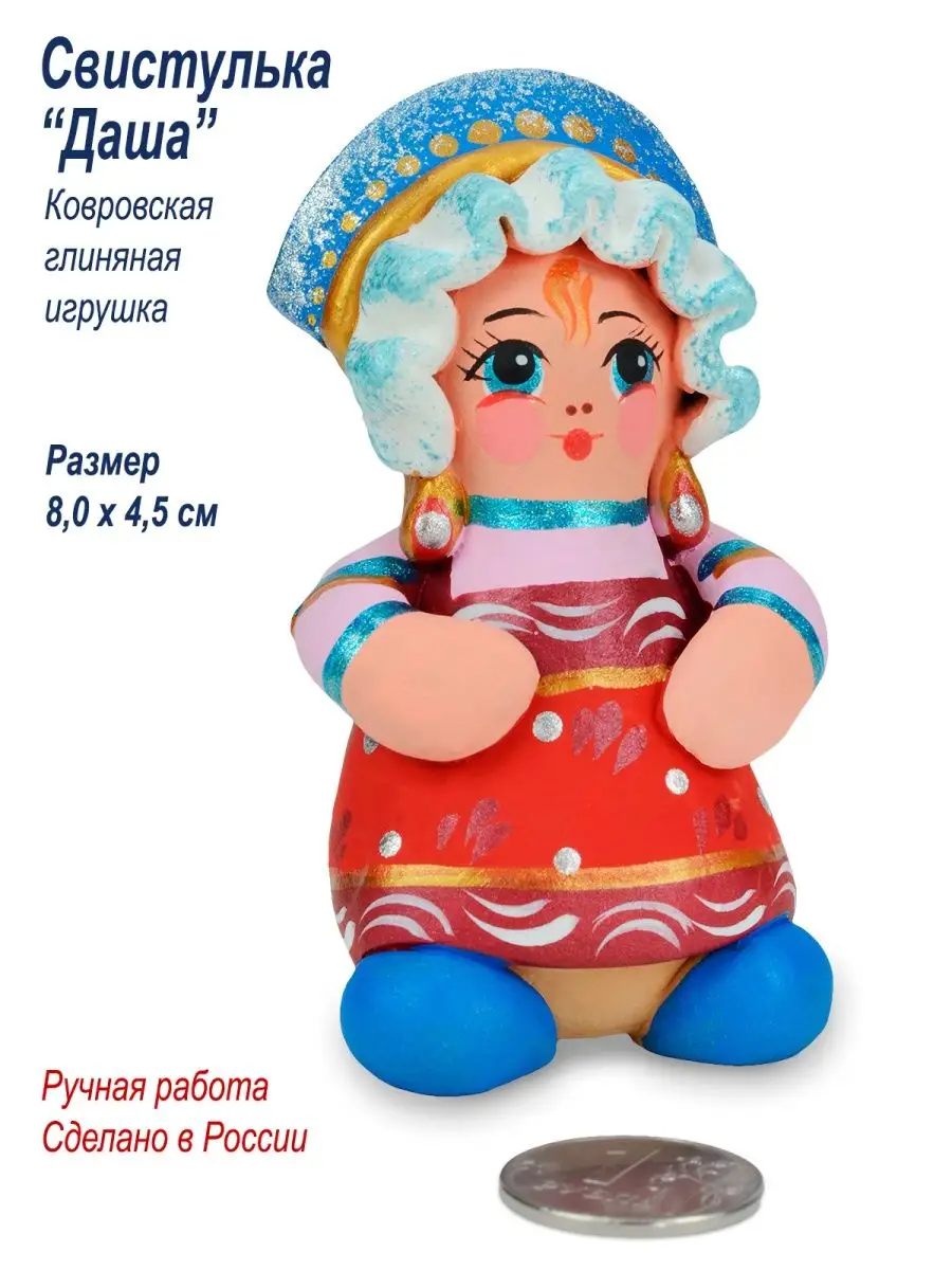 Расписная игрушка – раскраски на сайте Миры Детства