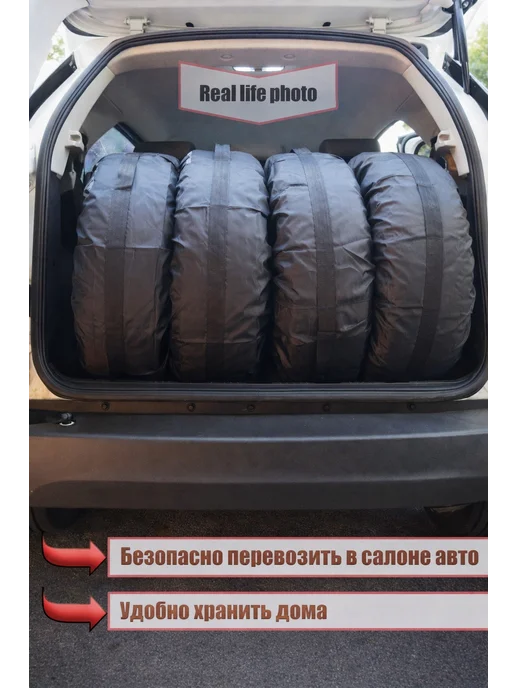 Чехлы для колёс автомобиля R14-R17 до 66см в диаметре, 4 шт, фото 4
