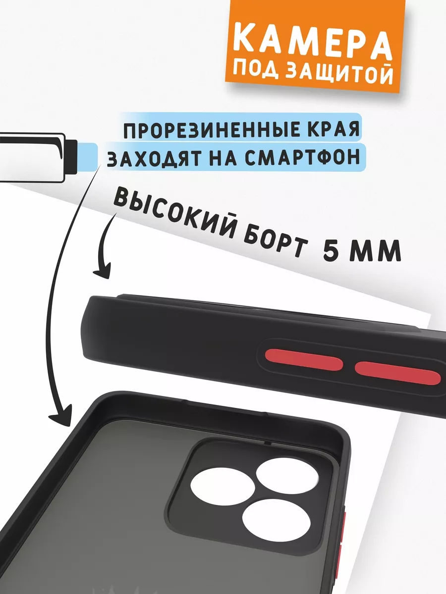 Чехол с защитой камеры для Realme C51 Mobi711 103999472 купить за 375 ₽ в  интернет-магазине Wildberries