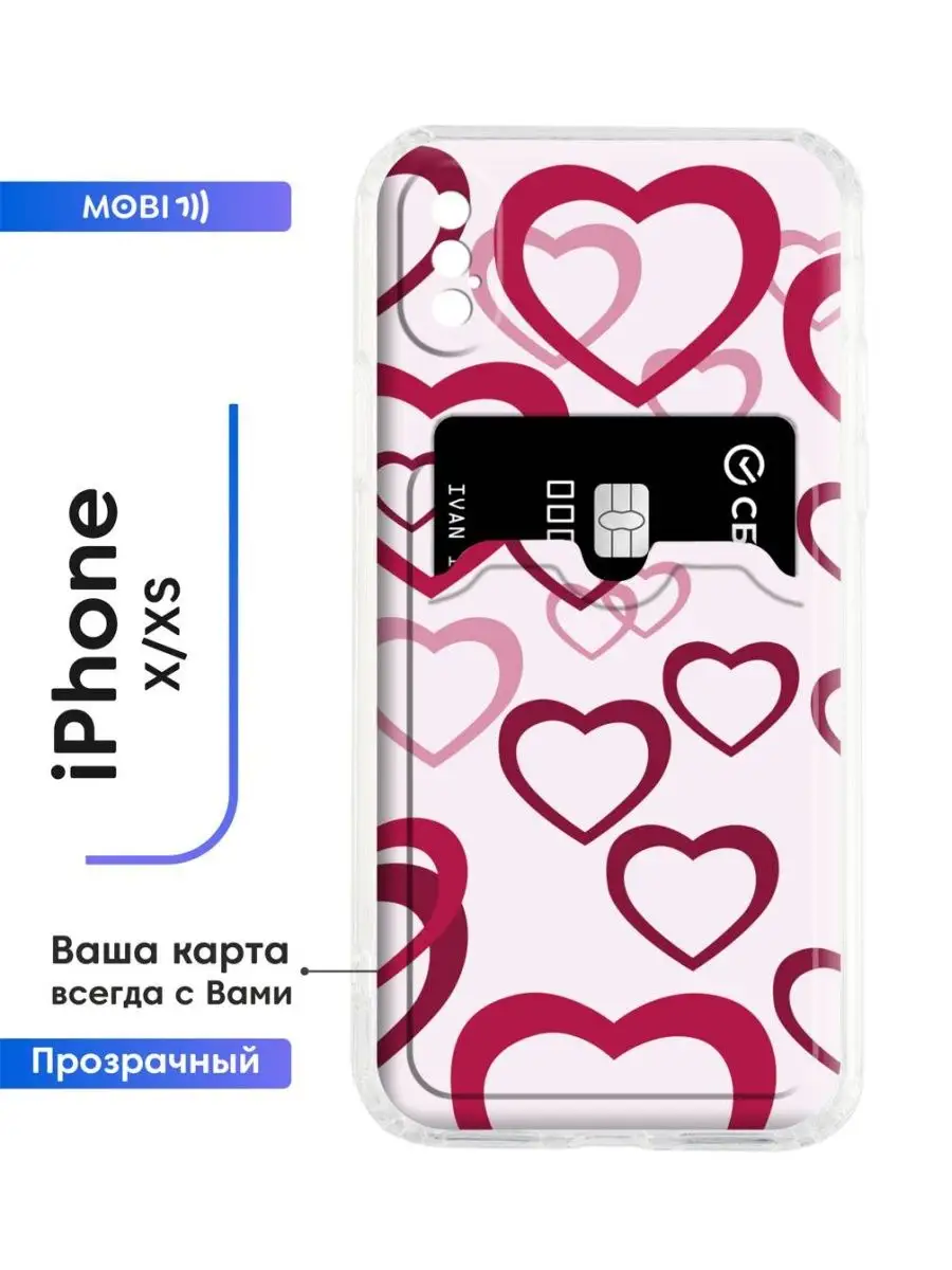 Бампер для телефона iPhone X Mobi711 104001015 купить за 412 ₽ в  интернет-магазине Wildberries