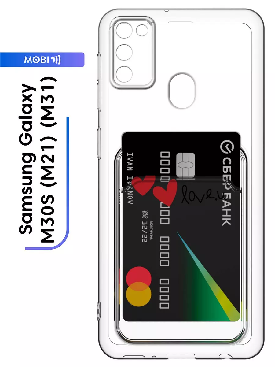 Чехол с визитницей на Samsung Galaxy M30S Mobi711 104023766 купить за 405 ₽  в интернет-магазине Wildberries