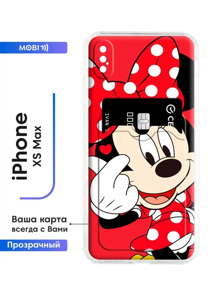 Бампер для iPhone xs max Mobi711 104024875 купить за 501 ₽ в  интернет-магазине Wildberries