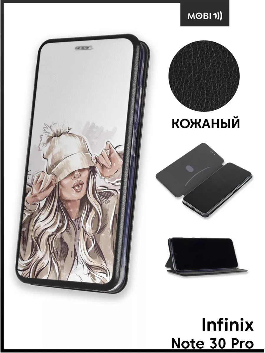 Чехол для телефона Mobi711 104025417 купить за 512 ₽ в интернет-магазине  Wildberries