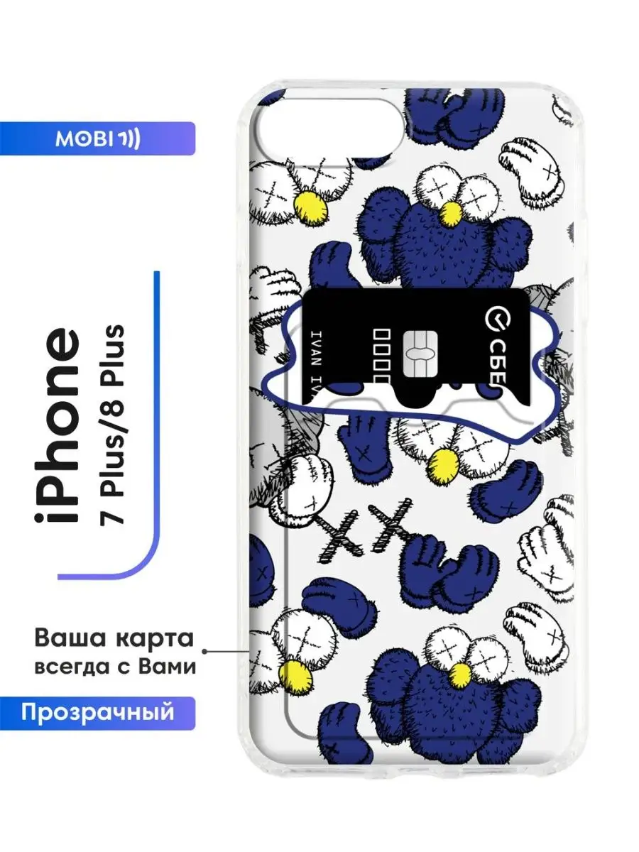 Чехол для iPhone 7 Plus Mobi711 104025708 купить за 434 ₽ в  интернет-магазине Wildberries