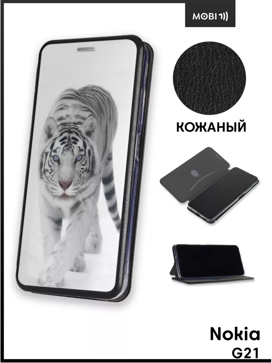 Чехол для телефона Mobi711 104027470 купить за 512 ₽ в интернет-магазине  Wildberries