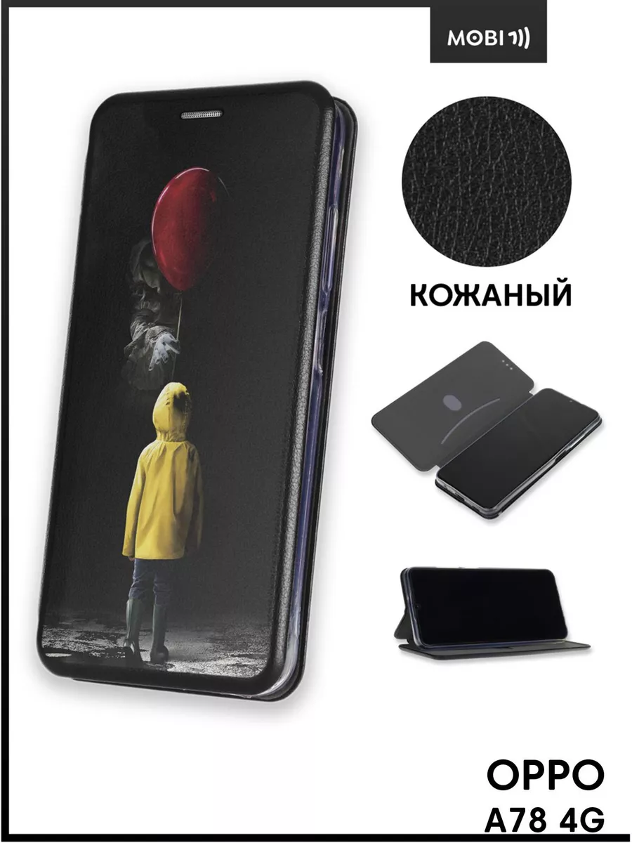 Чехол для телефона Mobi711 104028096 купить за 423 ₽ в интернет-магазине  Wildberries