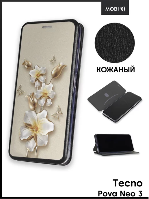 Mobi711 Красивый чехол-книжка для Tecno Pova Neo 3