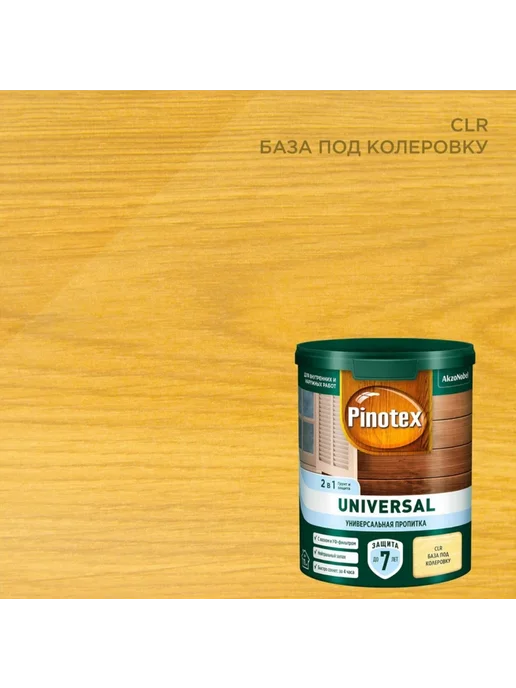 Pinotex Пропитка для дерева с воском Universal 2 в 1 0,9 л, 900 мл, фото 5