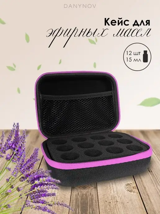 DANYNOV Чехол для эфирных масел и духов, розовый