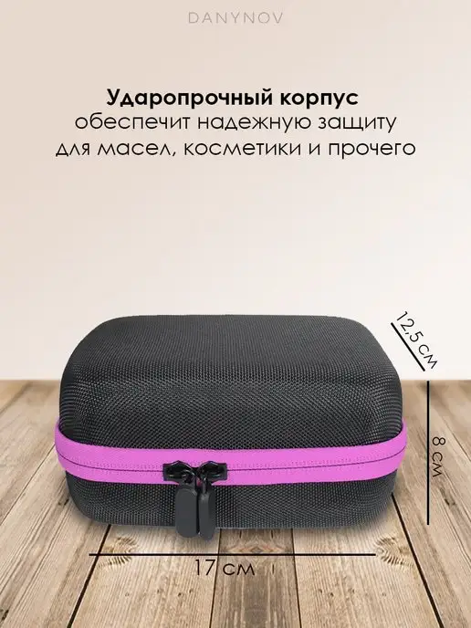 DANYNOV Чехол для эфирных масел и духов, розовый, фото 3