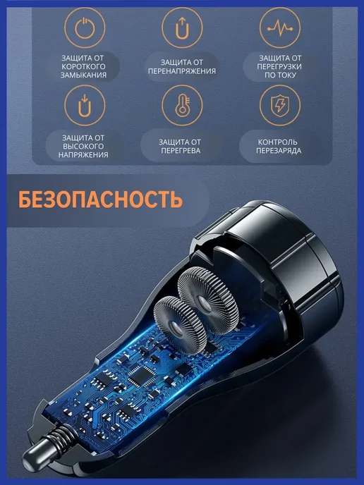 Coffeesoft Автомобильная быстрая зарядка для телефона в прикуриватель, вариант, фото 7