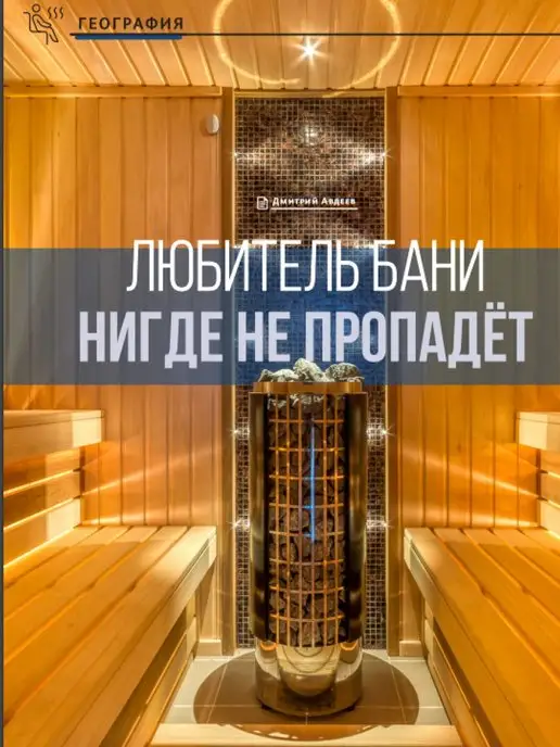ДУМАЙ Научно-популярный журнал "ДУМАЙ"-№41, №37, фото 4