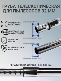 Насадка для пылесоса универсальная YK Brand 104040780 купить за 322 ₽ в интернет-магазине Wildberries