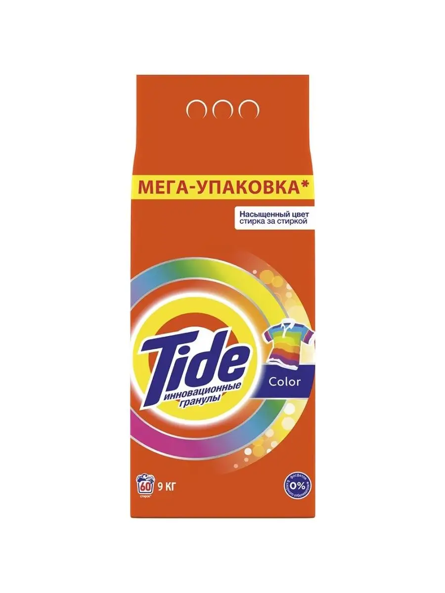 Купить Стиральный Порошок Тайд 9кг