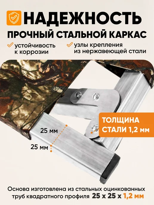 СЛЕДОПЫТ Раскладушка сверхпрочная кровать складная туристическая, вариант, фото 3