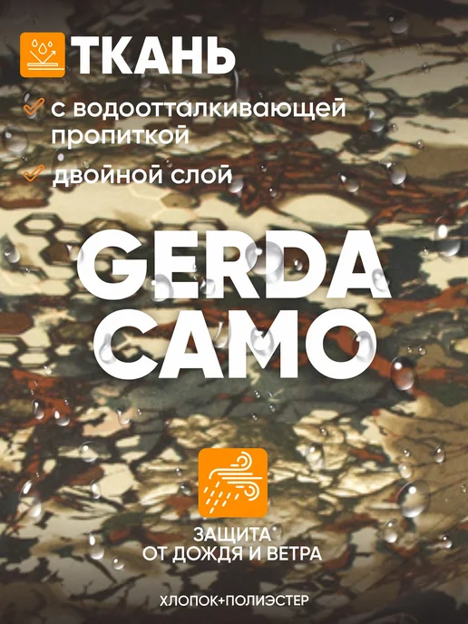СЛЕДОПЫТ Раскладушка сверхпрочная кровать складная туристическая, вариант, фото 4