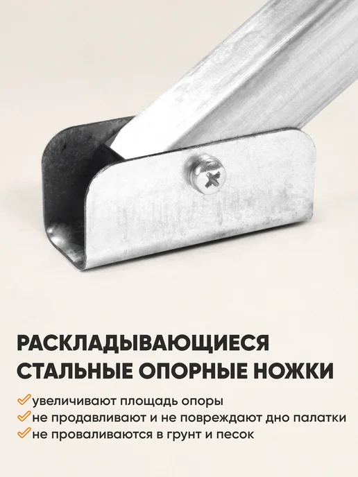 СЛЕДОПЫТ Раскладушка сверхпрочная кровать складная туристическая, вариант, фото 6