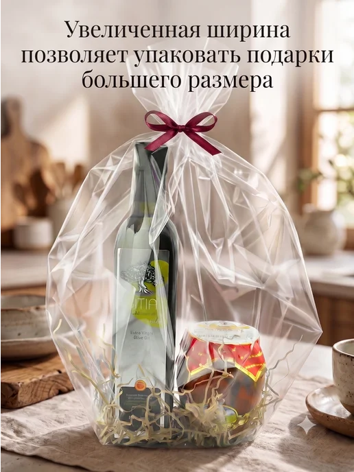 Сима-Ленд & UPAK LAND Упаковочная пленка прозрачная для цветов, белый, фото 6