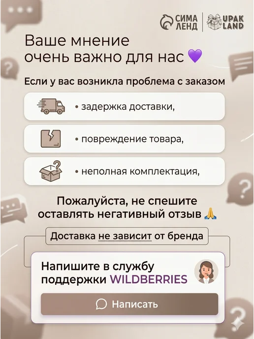 Сима-Ленд & UPAK LAND Упаковочная пленка прозрачная для цветов, белый, фото 8