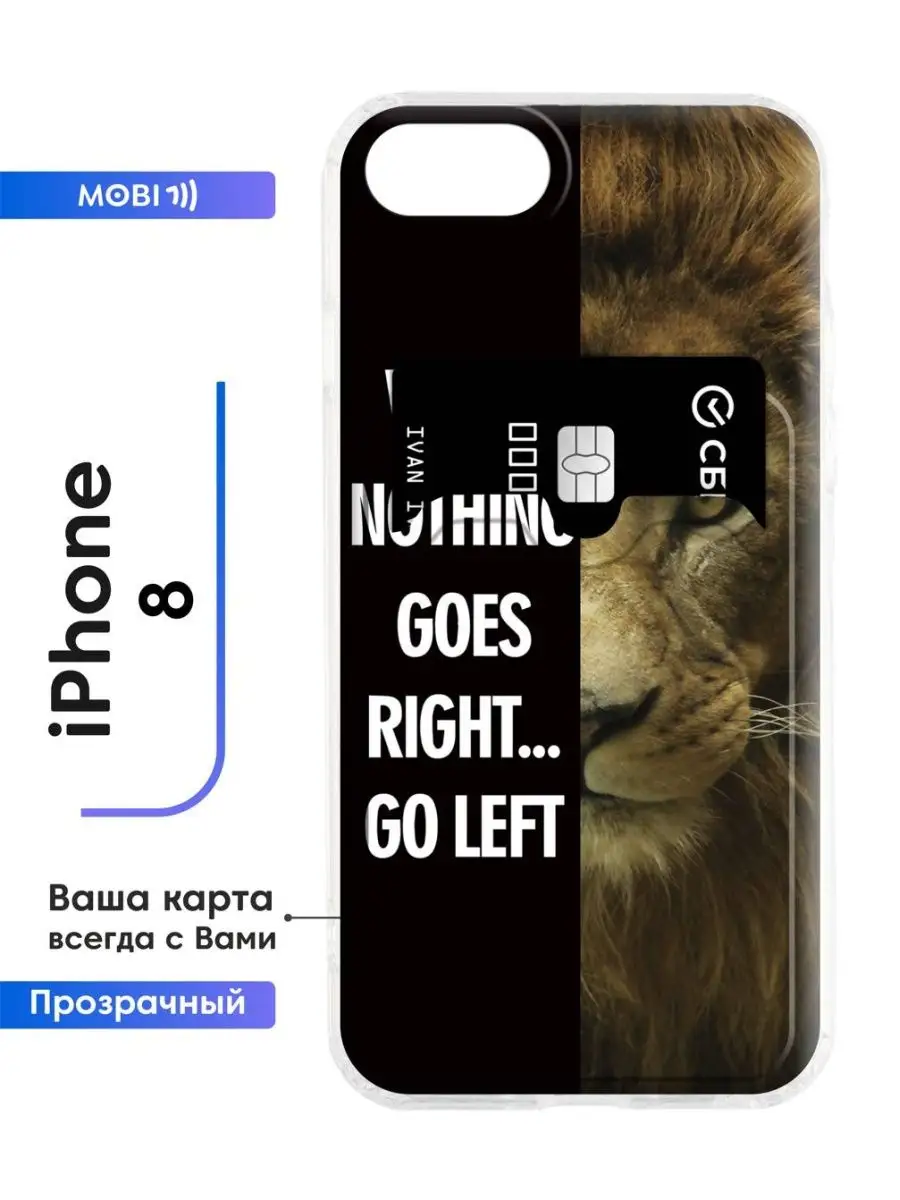 Прозрачный чехол-накладка iphone 8 Mobi711 104071355 купить за 385 ₽ в  интернет-магазине Wildberries