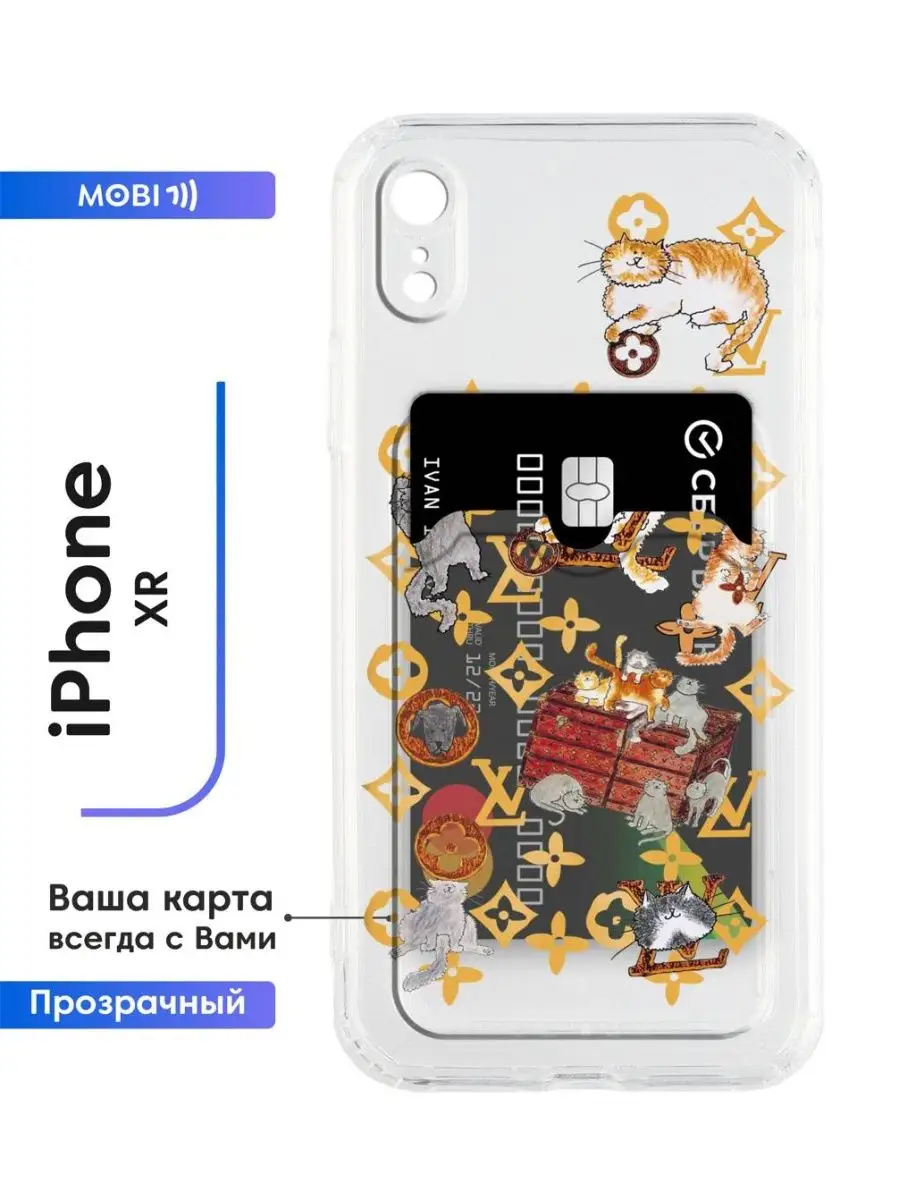 Накладка для iPhone XR Mobi711 104076029 купить за 434 ₽ в  интернет-магазине Wildberries