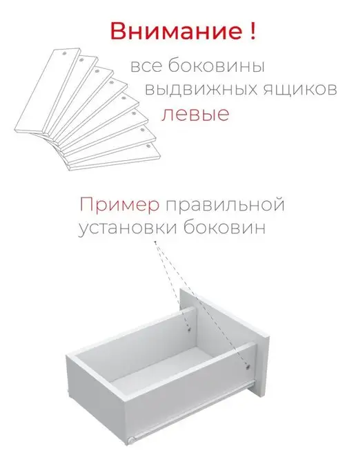 SV-мебель Комод большой для вещей деревянный с ящиками, белый, фото 3