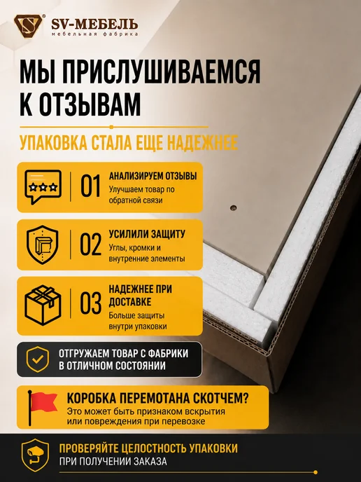 SV-мебель Комод большой для вещей деревянный с ящиками, белый, фото 8