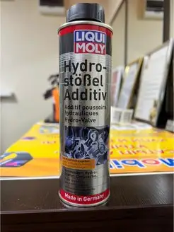 Стоп-шум гидрокомпенсаторов LIQUI MOLY Liqui Moly 104084225 купить за 2 207 ₽ в интернет-магазине Wildberries