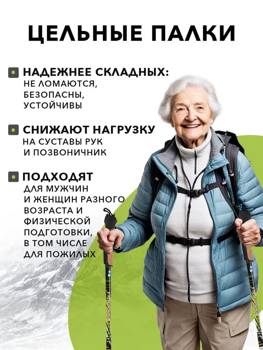 Finland Brand Палки цельные для скандинавской ходьбы 60% Carbon, черный, фото 2