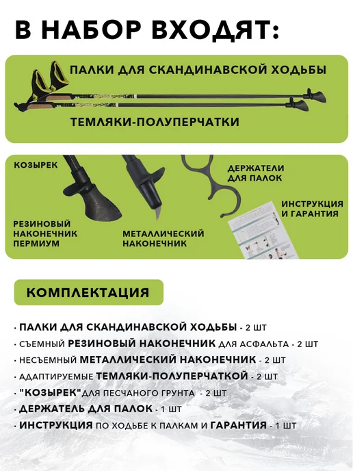 Finland Brand Палки цельные для скандинавской ходьбы 60% Carbon, черный, фото 5