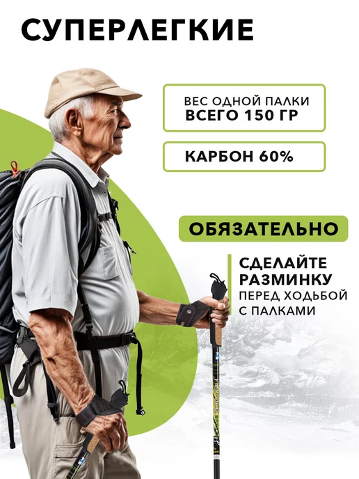 Finland Brand Палки цельные для скандинавской ходьбы 60% Carbon, черный, фото 8
