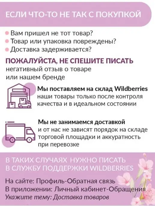 LOVE LAND Упаковочная оберточная пленка для цветов и подарков 10м, 10 м, фото 13