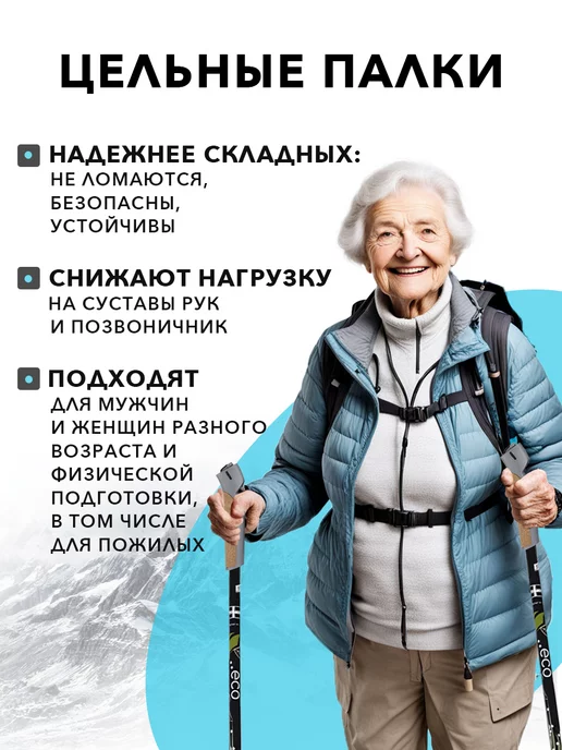 Finland Brand Палки для скандинавской ходьбы 20% Carbon, черный, фото 2