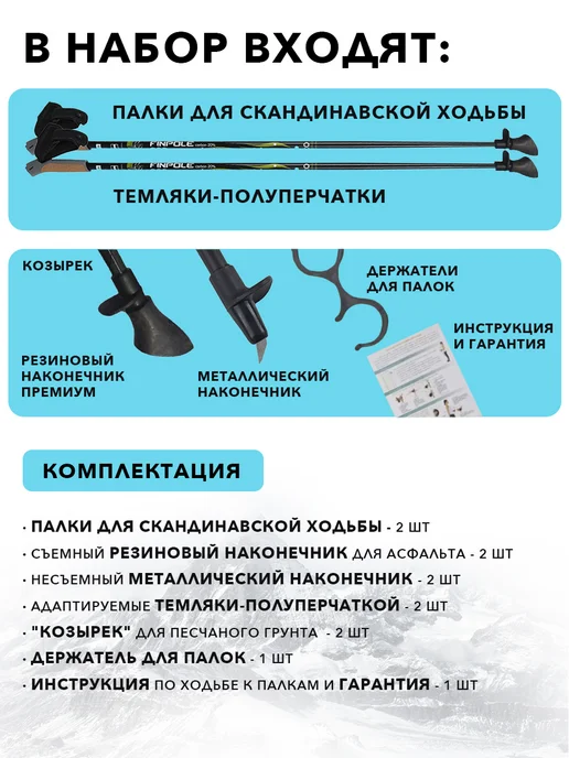 Finland Brand Палки для скандинавской ходьбы 20% Carbon, черный, фото 5