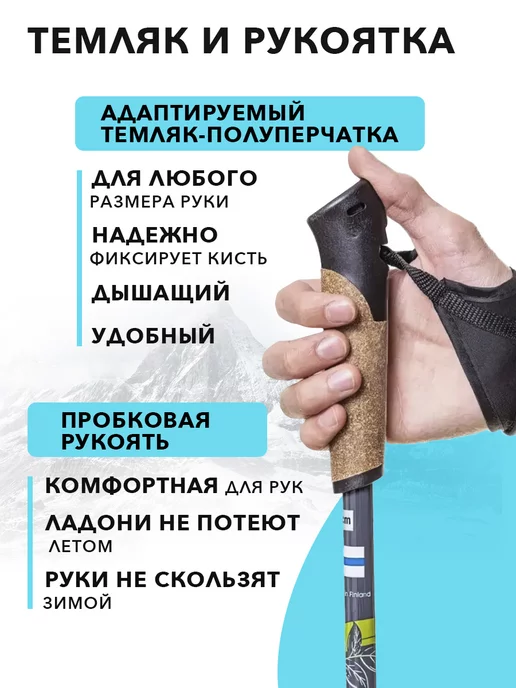 Finland Brand Палки для скандинавской ходьбы 20% Carbon, черный, фото 6