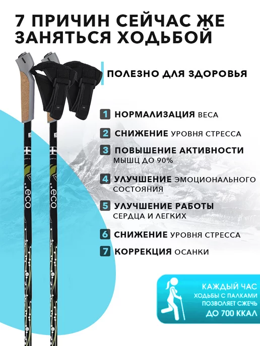 Finland Brand Палки для скандинавской ходьбы 20% Carbon, черный, фото 8