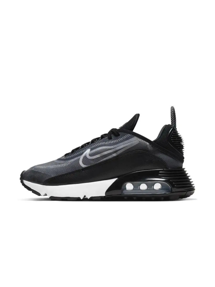 Nike w 2090 on sale