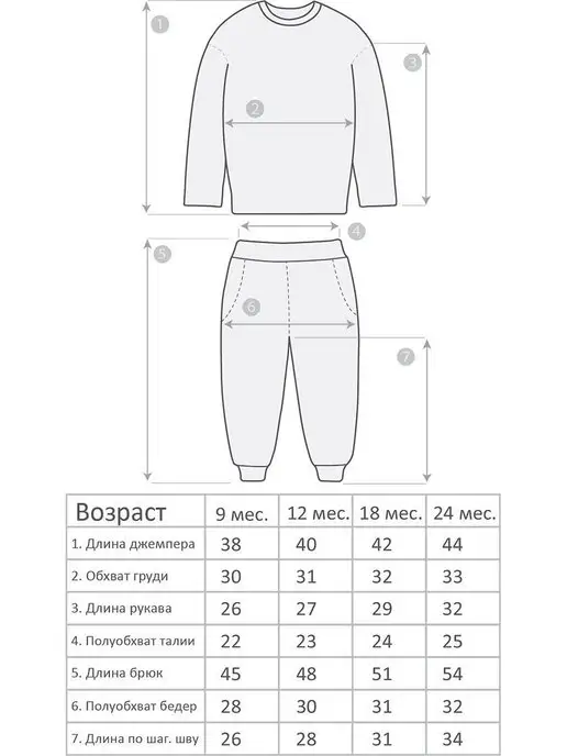 Mami-kids Костюм спортивный для новорожденных детей, фиолетовый, фото 7