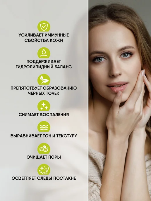 Natura siberica Тоник для проблемной кожи лица Очищающий 200мл, 200 мл, фото 4