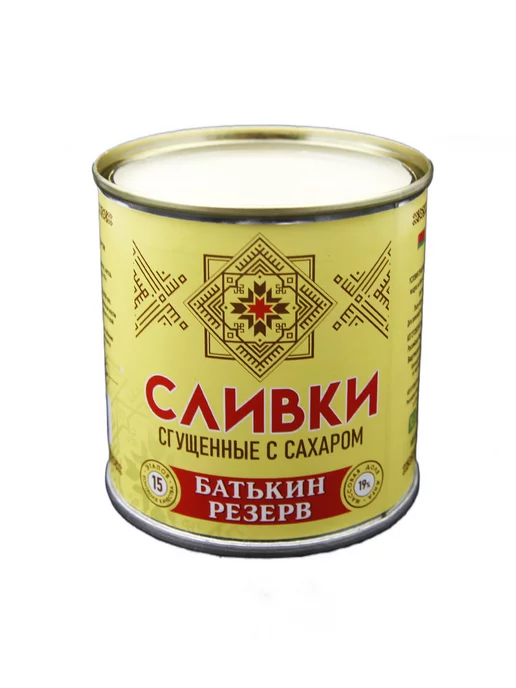 Батькин Резерв Сливки сгущенные с сахаром 19% ГОСТ 360 г, 360 г, фото 4