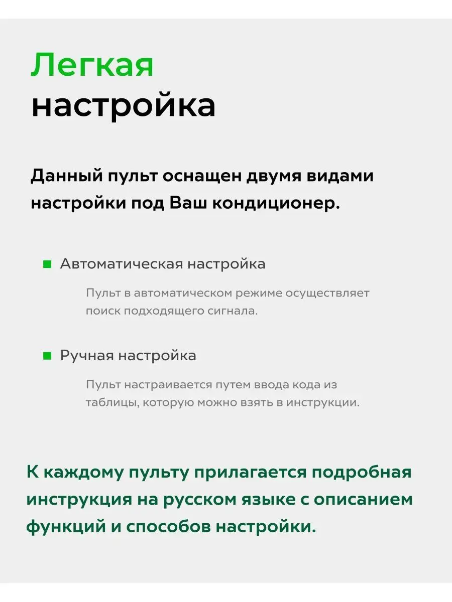 Инструкция по эксплуатации кондиционера Midea MSG-09HRI, MSG-12HRI, MSG-24HRI