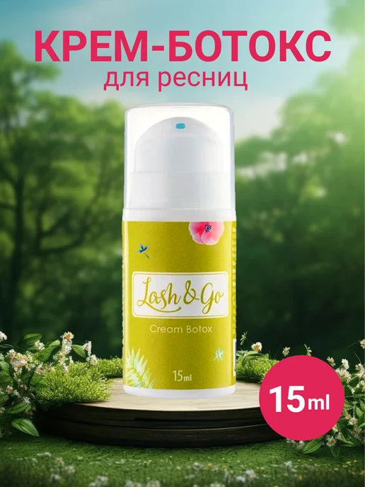 Cream Botox 15 Lash Go 777 Wildberries 104107117