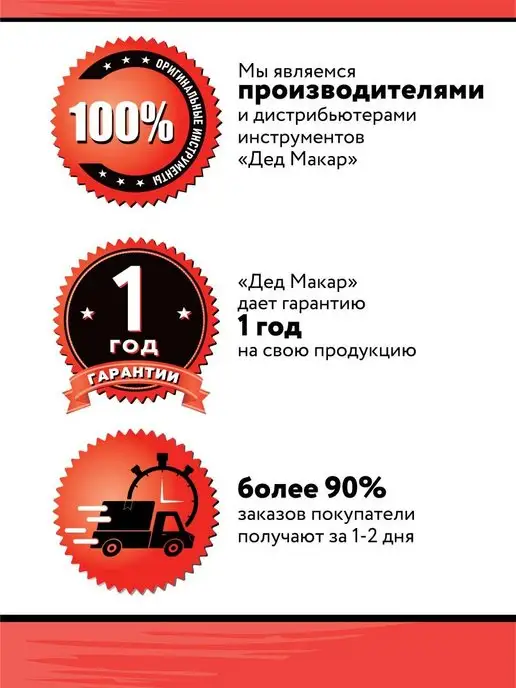 ДЕД МАКАР Набор инструментов 52 предмета, черный, 52 шт, фото 2