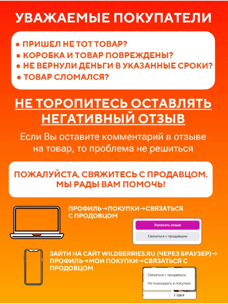 Кнопочный телефон сотовый для пожилых с док станцией Maxvi 104108729 купить  за 1 168 ₽ в интернет-магазине Wildberries