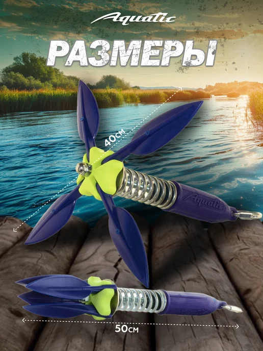 Aquatic Якорь-незацепляйка Ян-02С, вес 2кг, 2 кг, фото 2